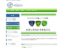 Tablet Screenshot of onedish.net